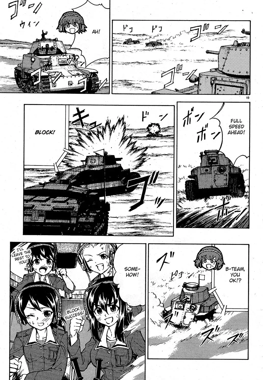 Girls ANDamp; Panzer Chapter 9 19